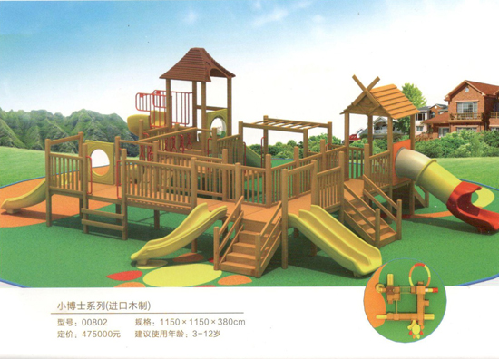 00802小博士系列（進(jìn)口木制）